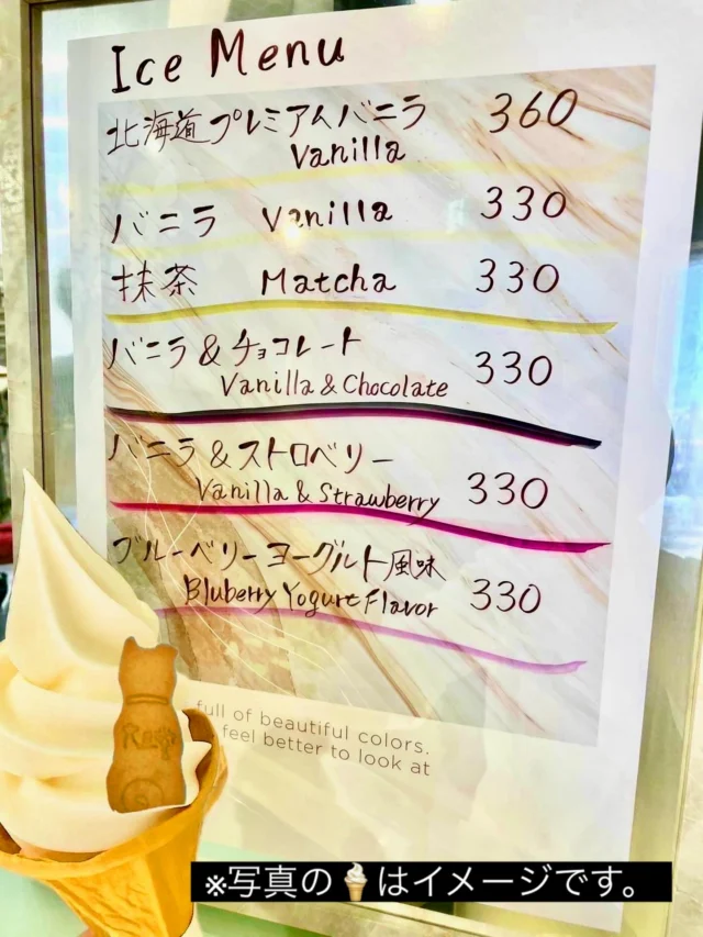 いつもありがとうございます😊  2年ぶりに復活致しました‼️
前店舗で販売しておりました🍦
移転後もこの時期になるとお客様からのお声がちらほらありまして…
ようやく販売を再開致しました‼️  ・北海道プレミアムバニラ🐄
・バニラ🐄
・抹茶🍵
・バニラ＆チョコレート🍫
・バニラ＆ストロベリー🍓
・ブルーベリーヨーグルト風味🫐  の、6種類となっております✨  ご来店お待ちしております‼️  大正堂 since 1933  住所/秋田県大館市大田面376-2
TEL/0186-42-0484
営業時間/10:00〜18:00
定休日/毎週月曜日、火曜日  #秋田県 #大館市 #大田面 #大正堂 #taishodo #大正堂since1933 #patisserie #ケーキ #洋菓子 #焼菓子 #デコレーションケーキ #アイス🍦 #お菓子で笑顔に